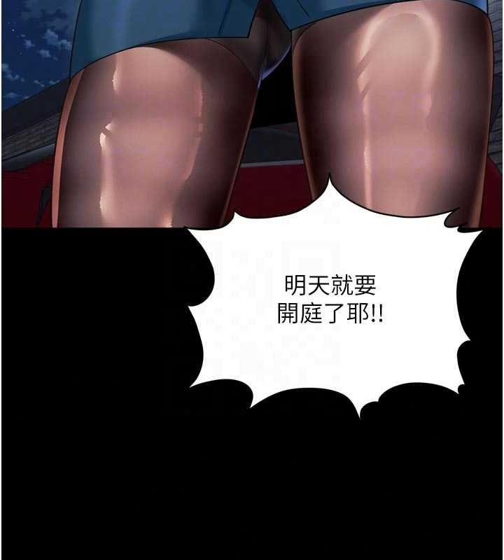 越线咨询第37話-濕漉漉的「石中劍」