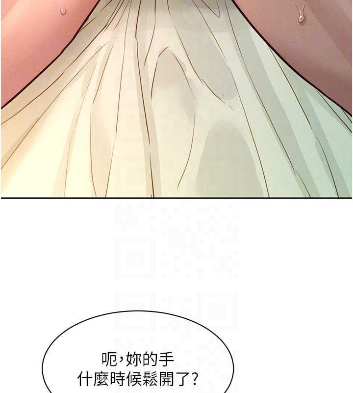 她们的最爱.ZIP第20話-次長指派的秘密工作