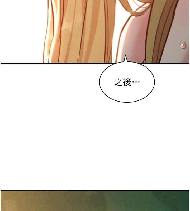 她们的最爱.ZIP第20話-次長指派的秘密工作