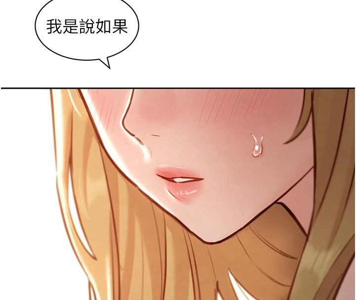 她们的最爱.ZIP第20話-次長指派的秘密工作