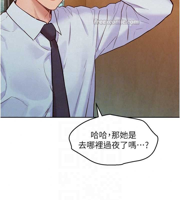 她们的最爱.ZIP第20話-次長指派的秘密工作