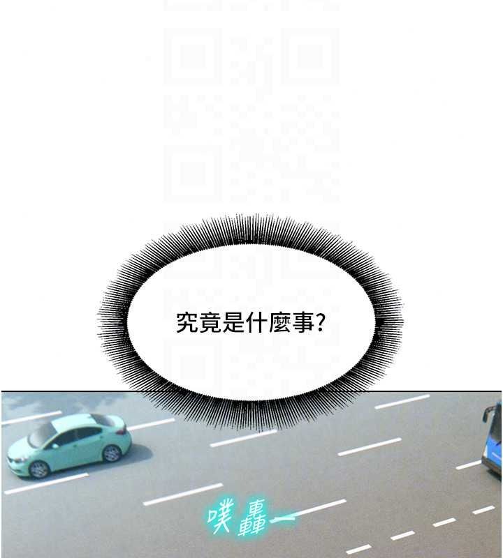 她们的最爱.ZIP第20話-次長指派的秘密工作