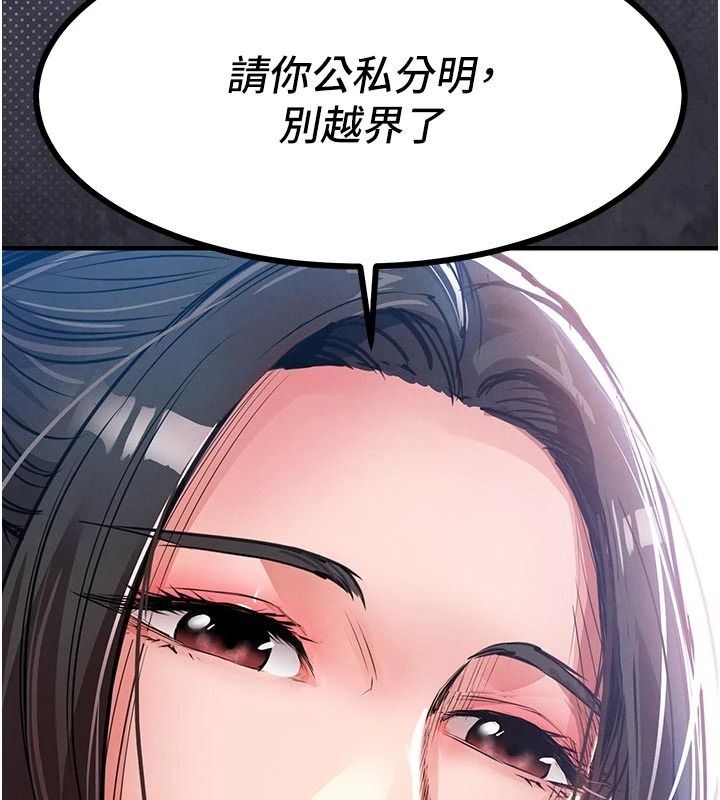 衣锦还乡第61話-讓人妻懷孕