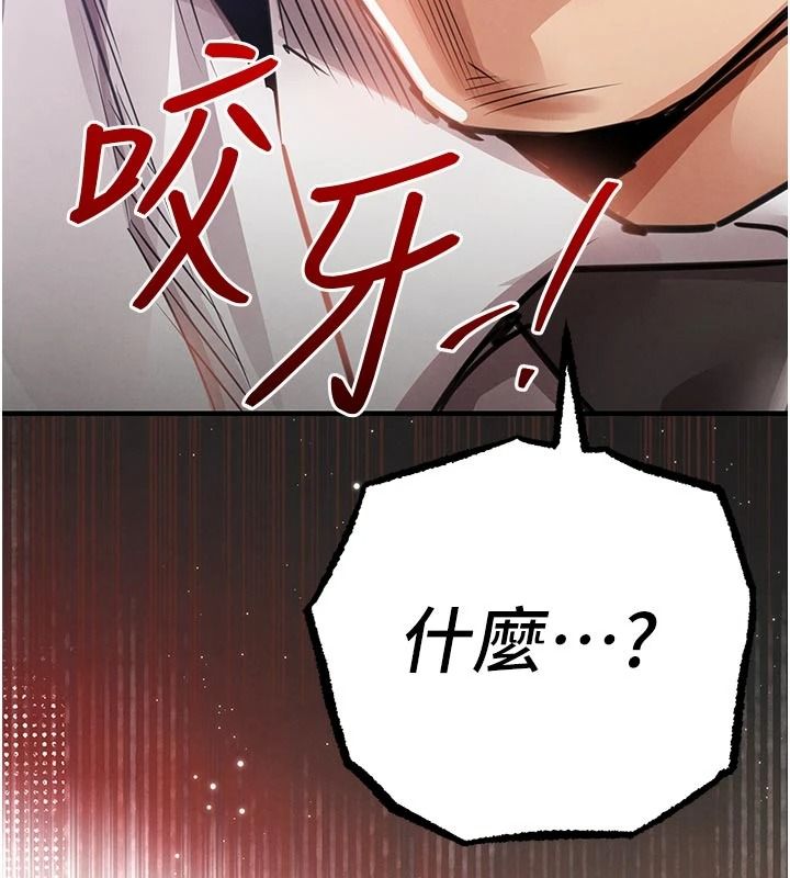 衣锦还乡第61話-讓人妻懷孕
