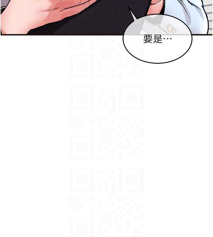 衣锦还乡第61話-讓人妻懷孕