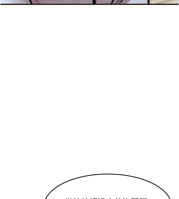 衣锦还乡第61話-讓人妻懷孕