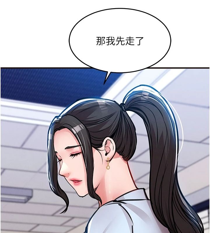 衣锦还乡第61話-讓人妻懷孕