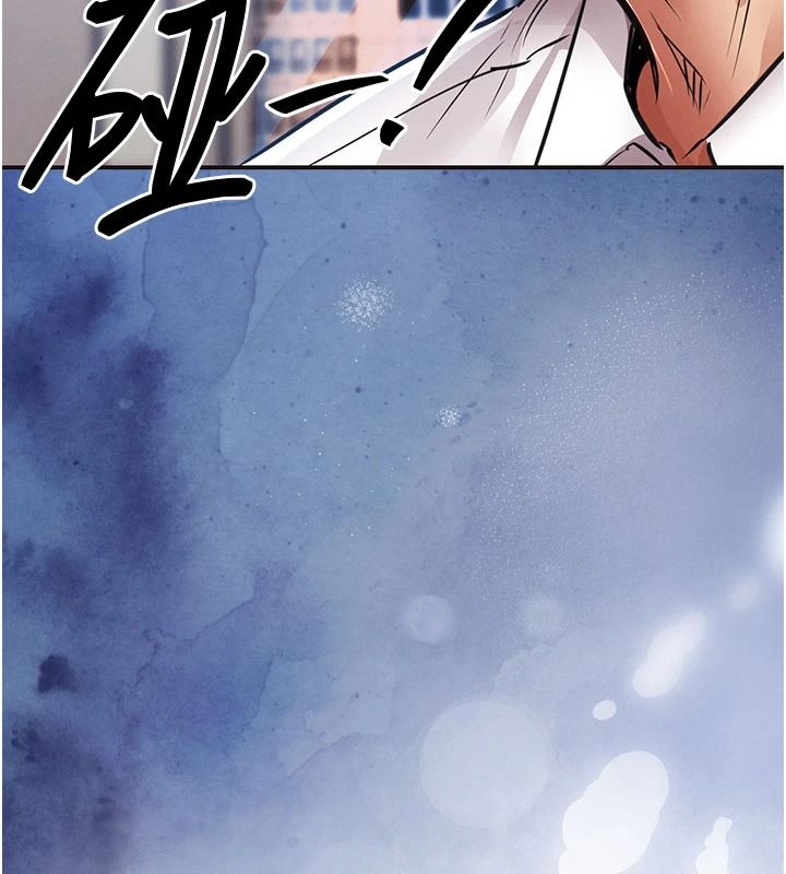 衣锦还乡第61話-讓人妻懷孕