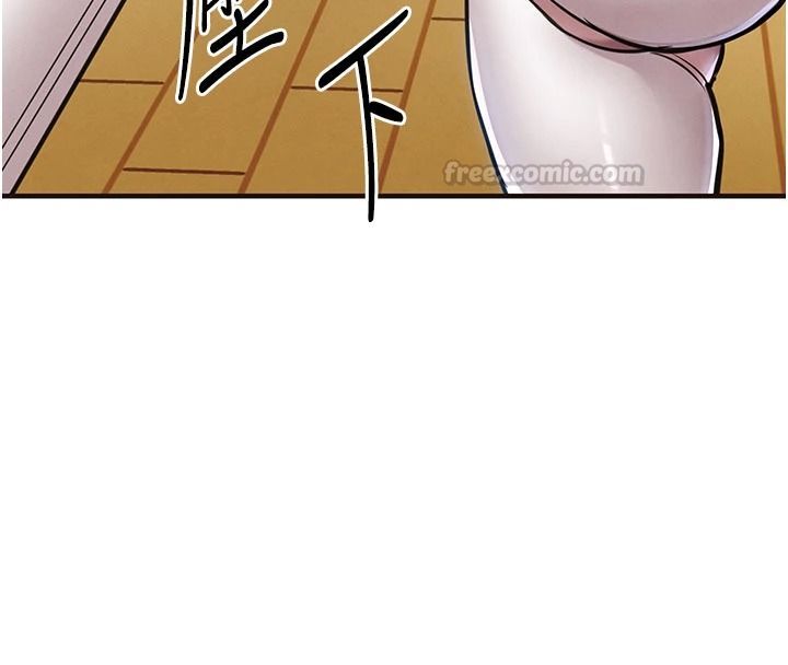 衣锦还乡第61話-讓人妻懷孕