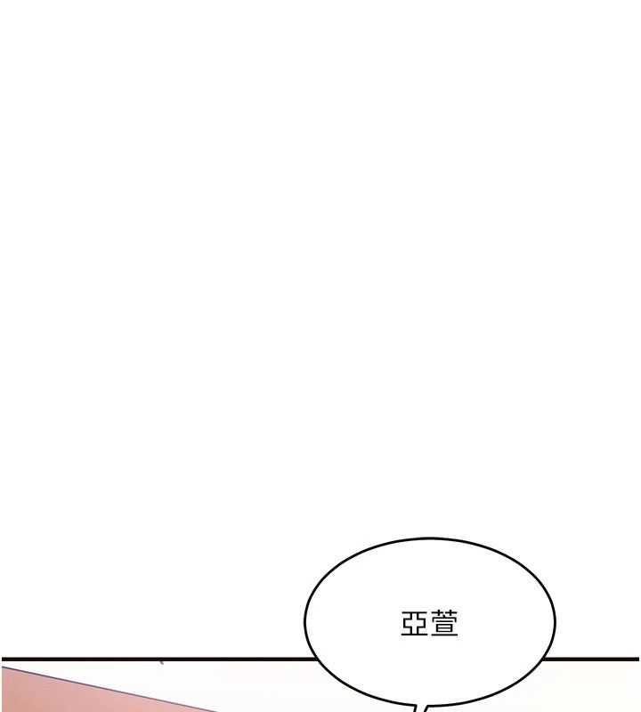 衣锦还乡第61話-讓人妻懷孕