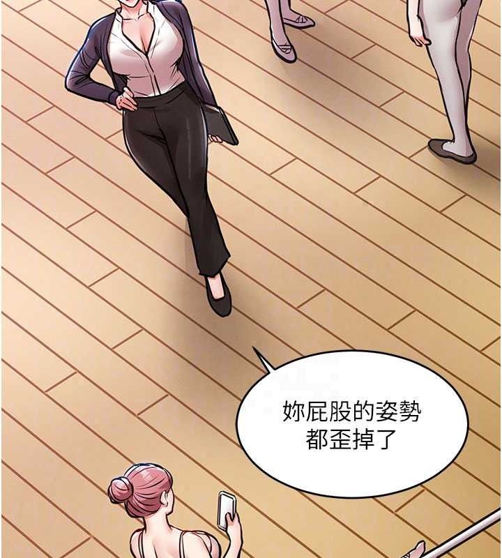 衣锦还乡第61話-讓人妻懷孕