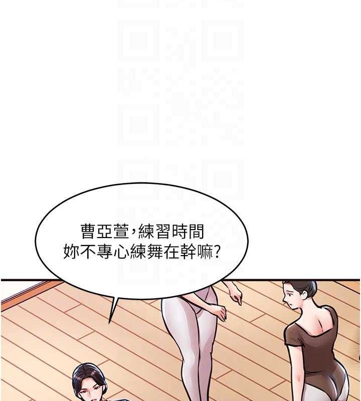 衣锦还乡第61話-讓人妻懷孕