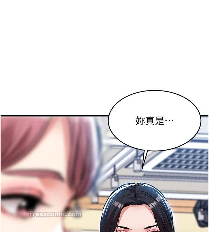 衣锦还乡第61話-讓人妻懷孕