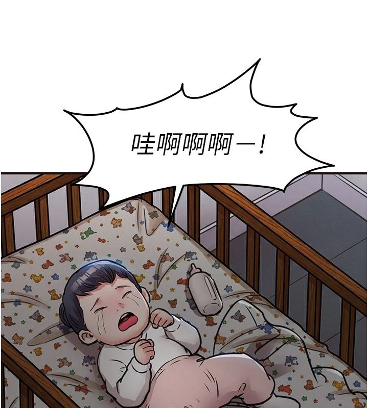 衣锦还乡第61話-讓人妻懷孕