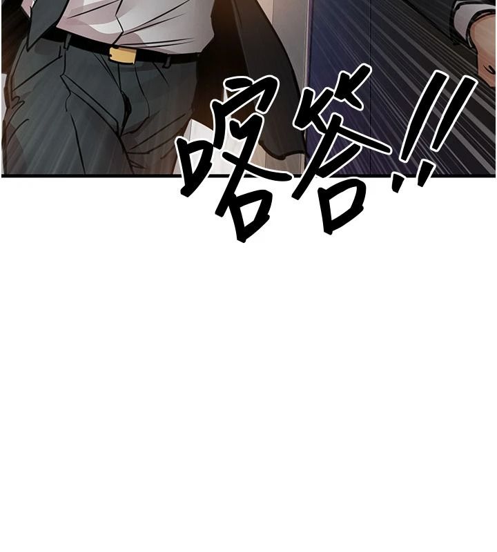 衣锦还乡第61話-讓人妻懷孕