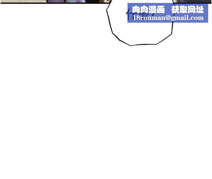 衣锦还乡第61話-讓人妻懷孕