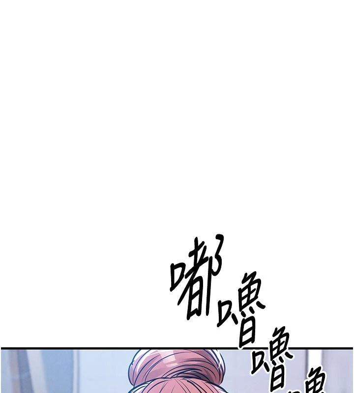 衣锦还乡第61話-讓人妻懷孕