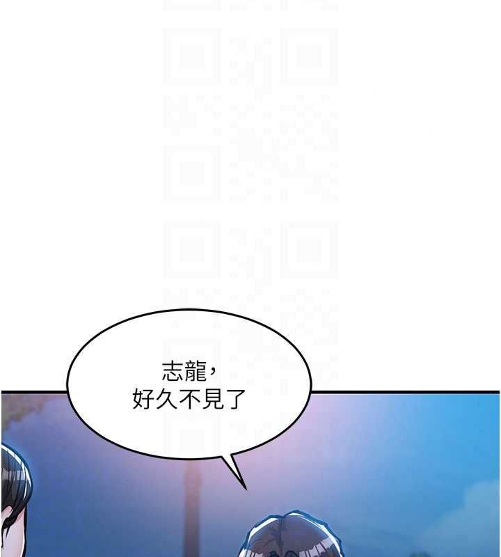 衣锦还乡第61話-讓人妻懷孕