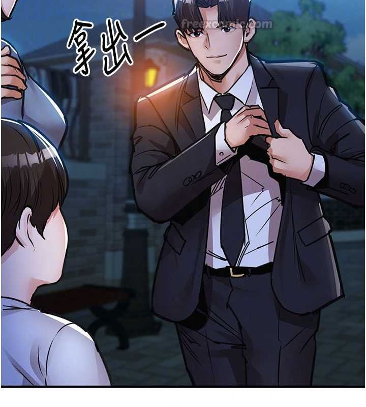 衣锦还乡第61話-讓人妻懷孕