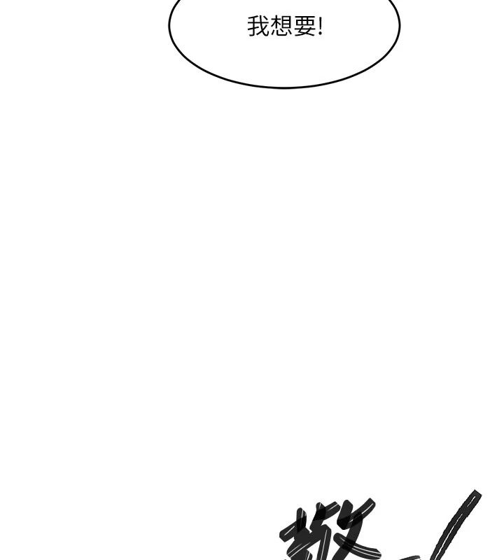 衣锦还乡第61話-讓人妻懷孕