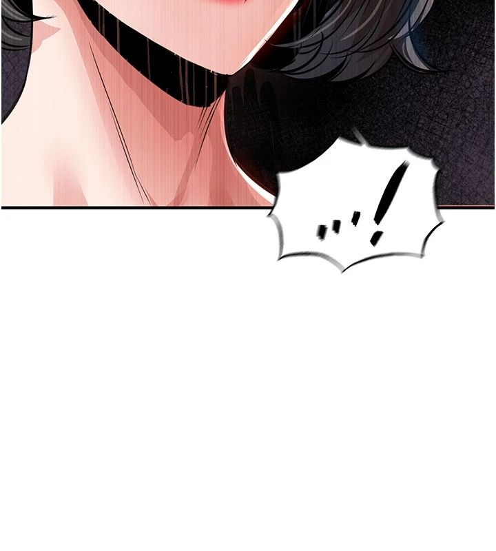 衣锦还乡第61話-讓人妻懷孕
