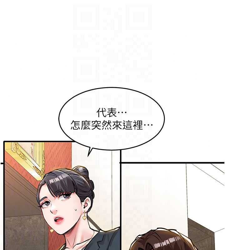 衣锦还乡第61話-讓人妻懷孕