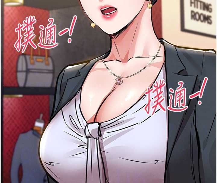 衣锦还乡第61話-讓人妻懷孕