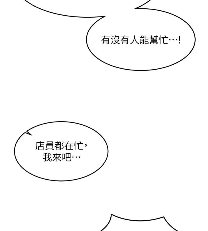 衣锦还乡第61話-讓人妻懷孕