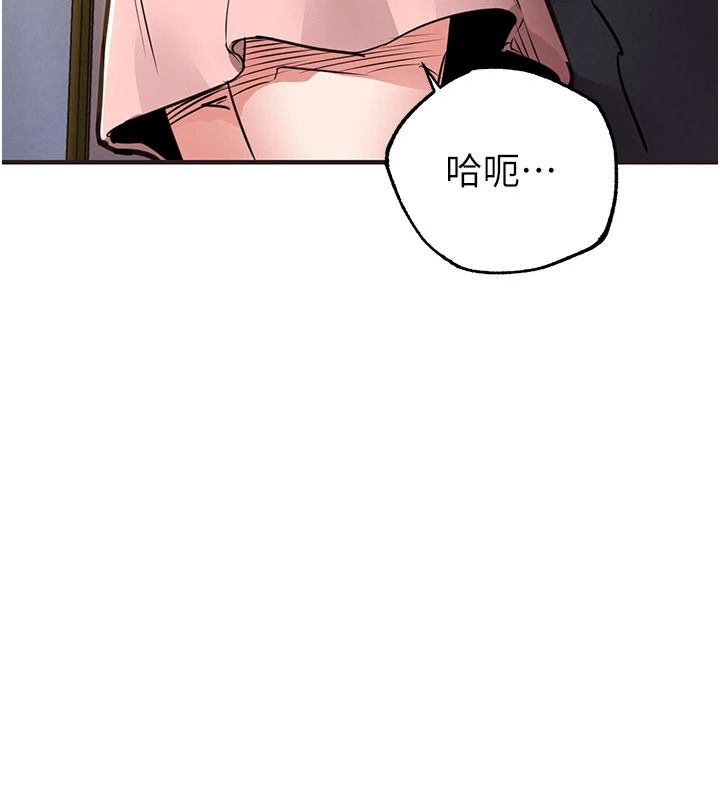 衣锦还乡第61話-讓人妻懷孕