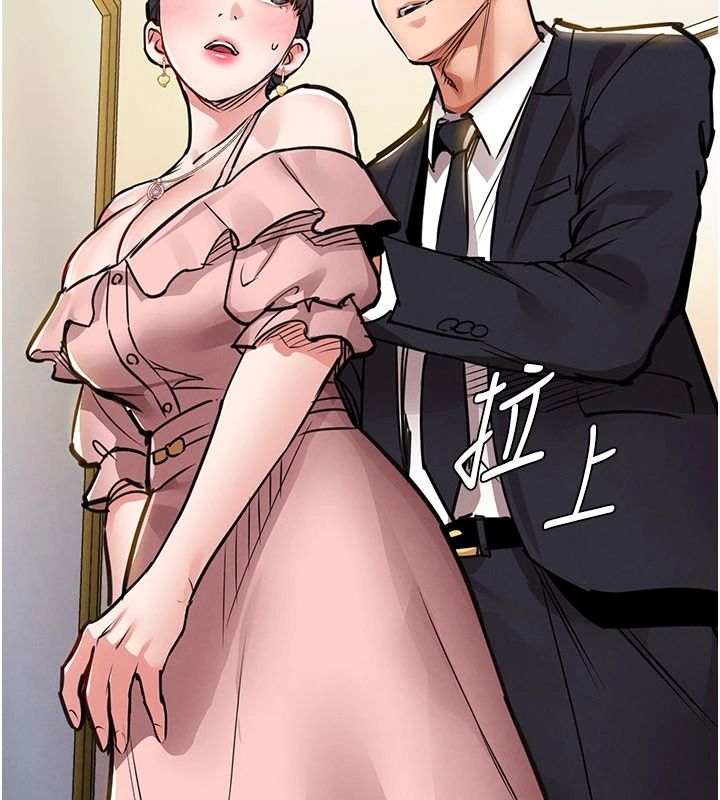 衣锦还乡第61話-讓人妻懷孕