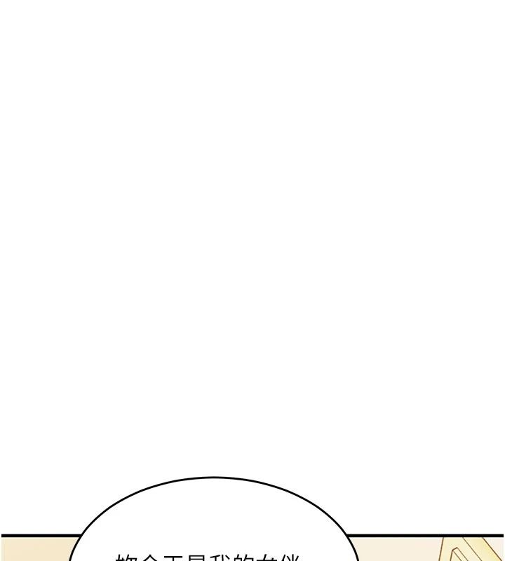 衣锦还乡第61話-讓人妻懷孕