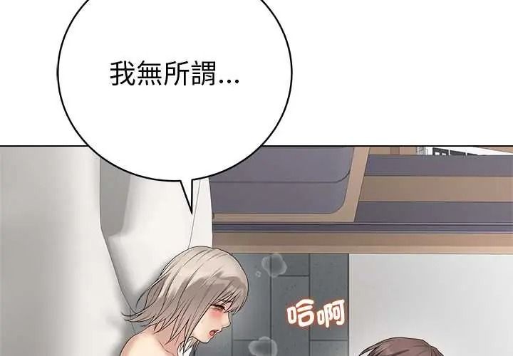 最后的冲刺第77話