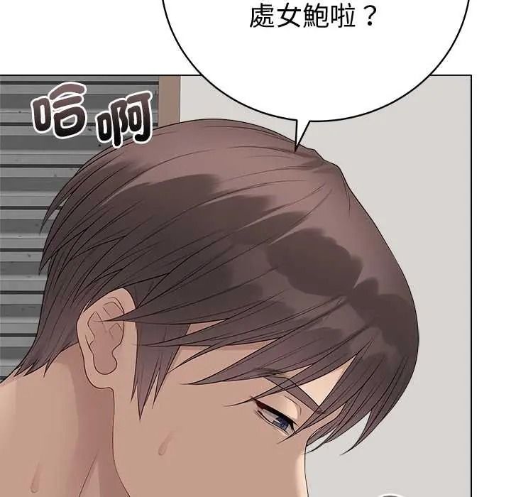 最后的冲刺第77話