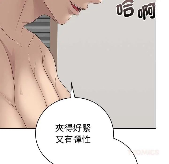 最后的冲刺第77話