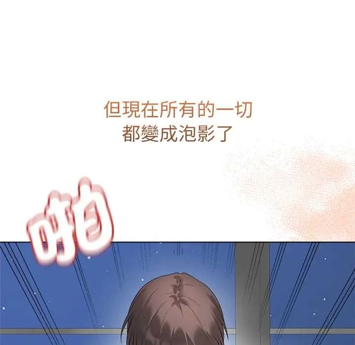 最后的冲刺第77話