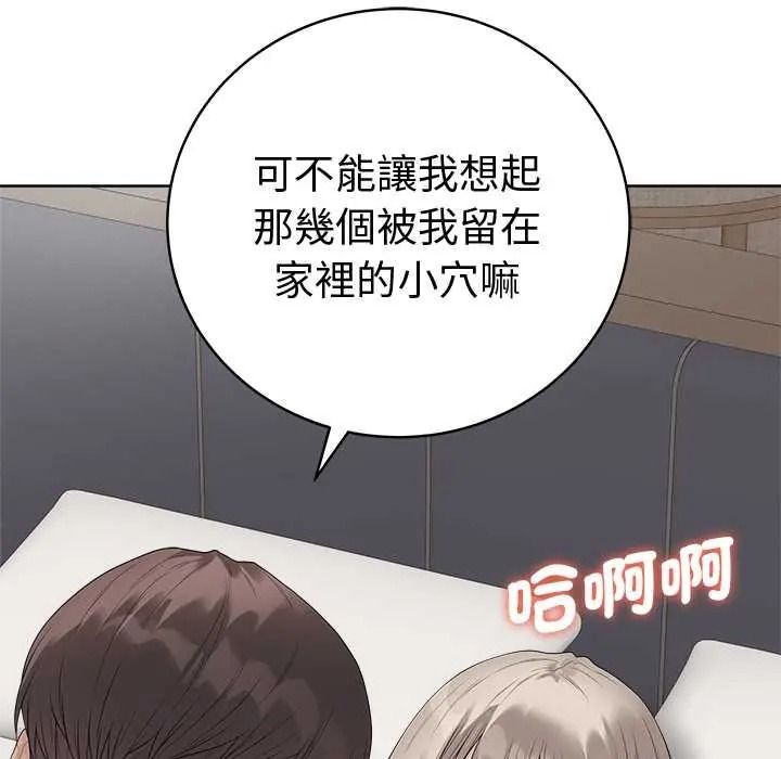 最后的冲刺第77話