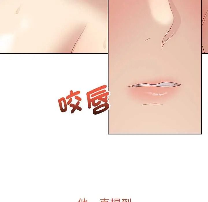 最后的冲刺第77話