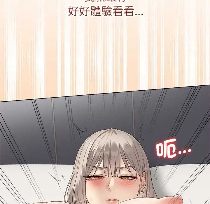 最后的冲刺第77話