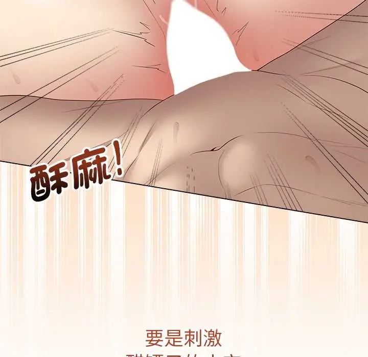 最后的冲刺第77話