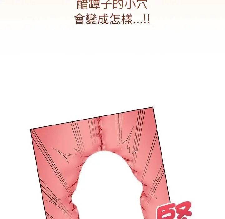 最后的冲刺第77話