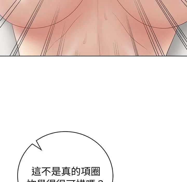 最后的冲刺第77話