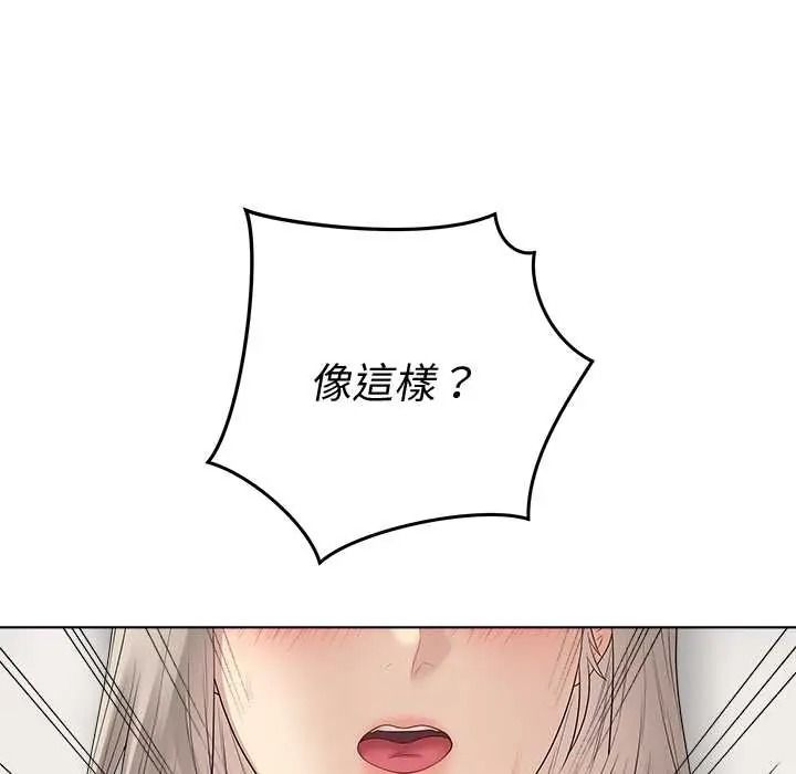 最后的冲刺第77話