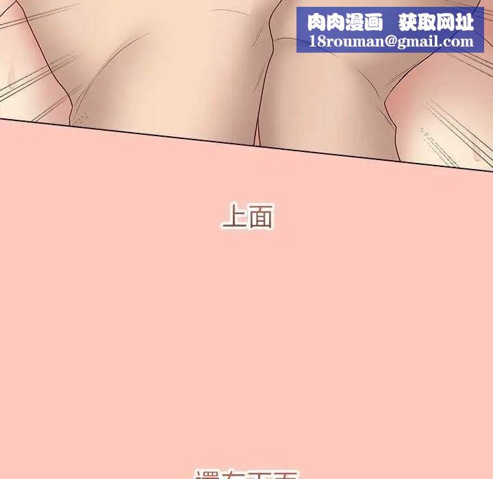 最后的冲刺第77話