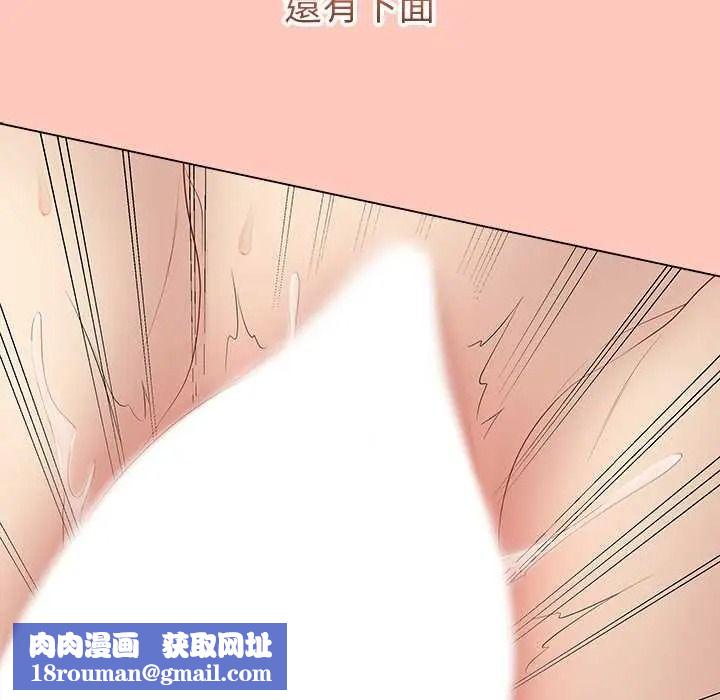 最后的冲刺第77話
