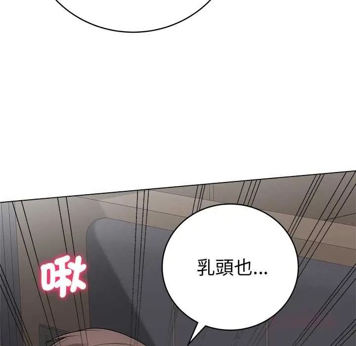 最后的冲刺第77話