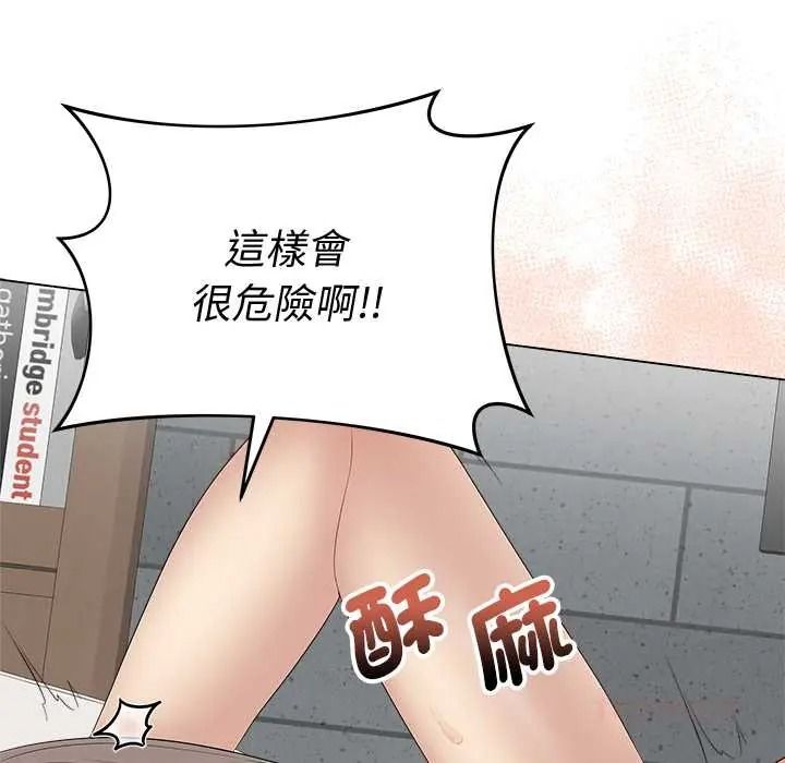 最后的冲刺第77話
