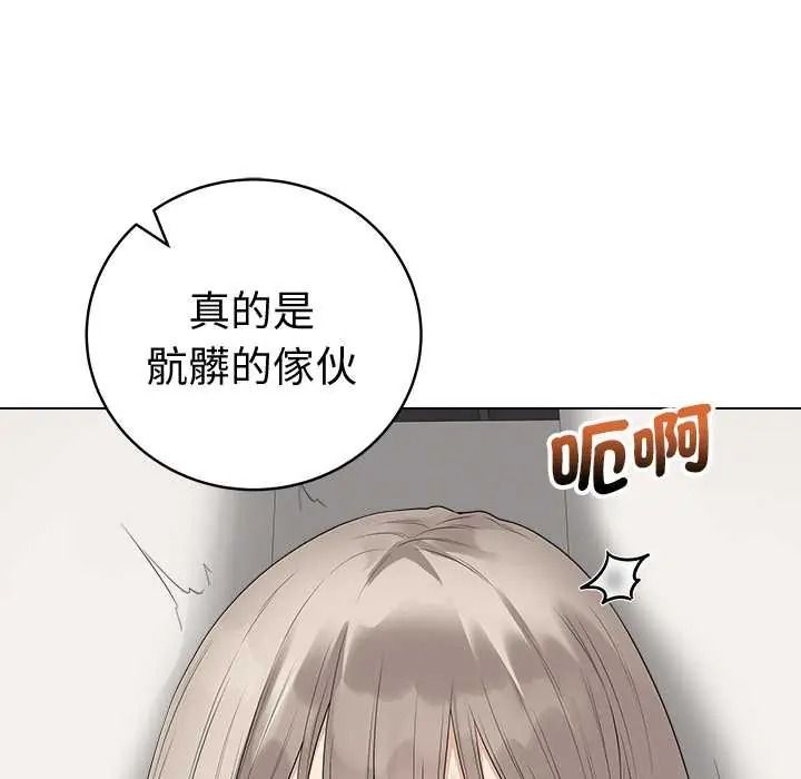 最后的冲刺第77話