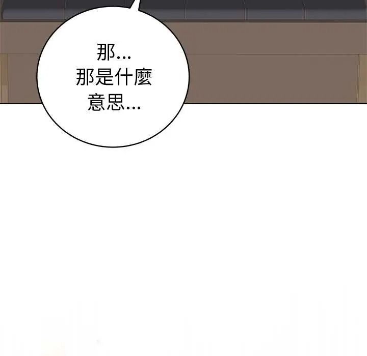 最后的冲刺第77話
