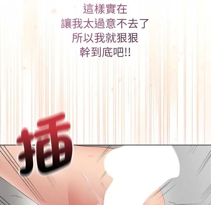 最后的冲刺第77話