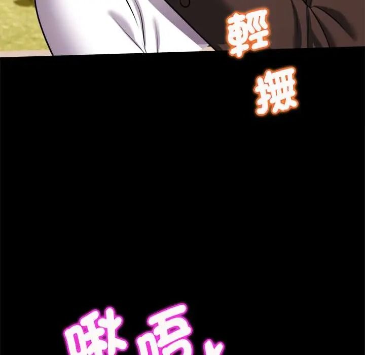 不一样的甜点第15話